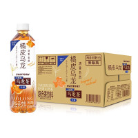 三得利 橘皮乌龙茶 0能量0脂茶饮料 500ml*15瓶整箱装