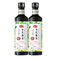 海天有机酱油500ml*2瓶