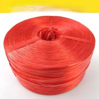 塑料包装绳大卷 单位/卷