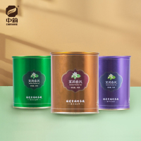 中莉名茶茉莉春风福州茉莉花茶茶叶清香福建省福州茶厂茉莉花茶50g