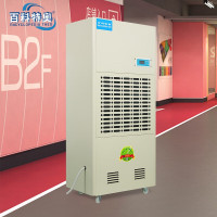 百科特奥(ENCYCLOPEDIA THEO) DH-8240C工业除湿机 240L/D除湿量 240L/天 180㎡以