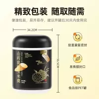 [2罐]500g山药葛根玉米羹玉米粉玉米粥冲饮即食代餐粉玉米山药羹官方旗舰店