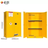 止臣 防爆柜 办公家具办公柜存放柜安全柜存储柜危险品防爆柜 45加仑