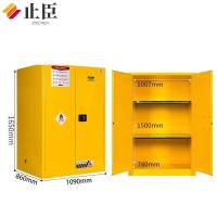 止臣 防爆柜 办公家具办公柜存放柜安全柜存储柜危险品防爆柜 90加仑