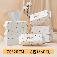 老棉农一次性洁面柔巾加大加厚洁面柔巾抽取式60抽*6包