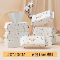 老棉农一次性洁面柔巾加大加厚洁面柔巾抽取式60抽*6包