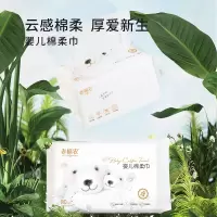 老棉农婴儿洁面柔巾一次性洗脸巾加厚干湿两用擦脸巾洁面柔巾80抽*3包