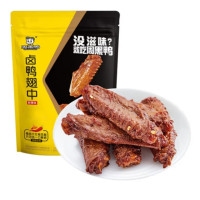 [周黑鸭]趣享鸭翅中75g