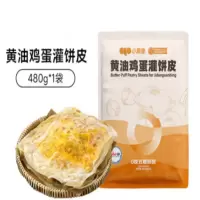 小黄象 肉+面点早餐组合2400g