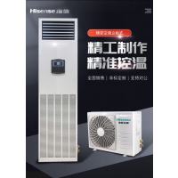 海信/Hisense HF-50LW/T06SZJD 柜式空调