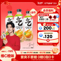 元气森林[肖战同款]0糖0脂0卡气泡水维C橙味480mL*15瓶碳酸无糖饮料
