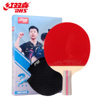 H3006---红双喜3星直拍双面反胶乒乓球拍