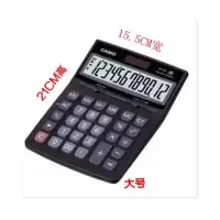 卡西欧计算器GX-12s DX MS 120S办公型商务卡西欧计算机 GX-12S大号黑色