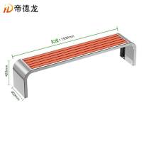 帝德龙办公椅公园椅长凳椅户外休闲椅BY2 1500*400*420mm