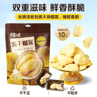 百草味 冻干榴莲55g*3袋
