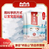 中湖盐精致天然湖盐小小粒食用盐320g*60袋整箱天然食用盐无抗结剂0添加日晒盐