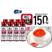 太慕红枸杞原浆400ML(50ML*8瓶)装