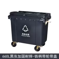 660L户外大号垃圾桶环卫大型容量商用超大物业小区带轮子-黑色带轮带盖