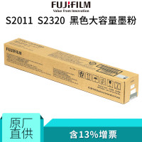 富士施乐(富士胶片)2011/2520原装大容量墨粉CT202384约9000页
