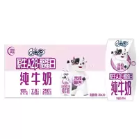 伊利QQ星原生A2纯牛奶200mlx10盒