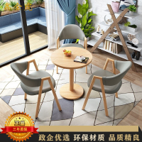 鑫金虎 商务洽谈桌椅组合休闲咖啡圆桌皮椅 0.6米一桌三椅