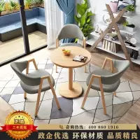 鑫金虎 商务洽谈桌椅组合休闲咖啡圆桌皮椅 0.6米一桌三椅