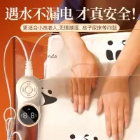红豆家纺 电热毯 f