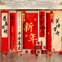 2025新年挂布大尺寸背景墙过年蛇年春节装饰恭喜发财-含灯笼串 大尺寸 单位:1套