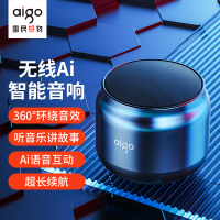 爱国者-蓝牙音箱T98