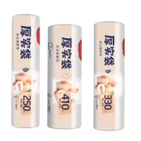 美丽雅 点断式保鲜袋 易撕厚实厨房家用PE食品袋塑料袋子 手撕袋加厚装 [组合装]厚实保鲜袋-990只 单位:组