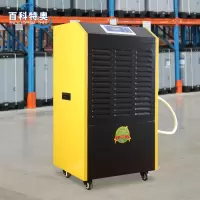 百科特奥 BCF-790C防爆除湿机 防空洞地下矿洞加油站 70-120㎡ 黑黄色