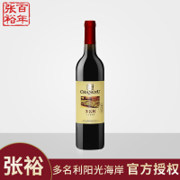 张裕多名利赤霞珠干红葡萄酒750ml*1瓶干型红酒国产烟台阳光海岸