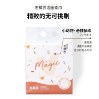 老棉农洗脸巾一次性擦脸巾洗面洁面巾悬挂式大包家庭装干湿两用巾160抽*3提
