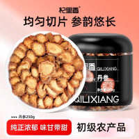 250g罐装丹参 丹参中药材250g丹参片粉丹参泡茶泡水参段养生茶饮红官方旗舰店