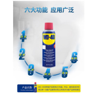 WD40除锈润滑剂防锈油400ml