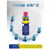 WD40除锈润滑剂防锈油400ml