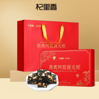 800g礼盒燕窝阿胶固元糕红枣枸杞阿胶固元糕即食手工阿胶固元膏片女性补品营养品送父母气血官方旗舰店