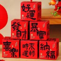 2025 年新春大礼包