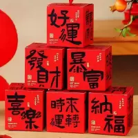 2025 年新春大礼包