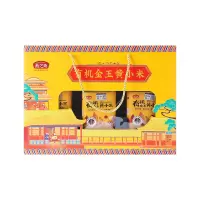 燕之坊 有机杂粮粗粮金玉黄小米礼盒3kg