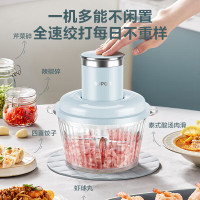 苏泊尔家用绞肉机JRD07