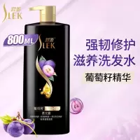 舒蕾 葡萄籽强韧修护洗发露800ml/1瓶装