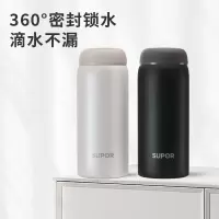苏泊尔保温杯TK22001V