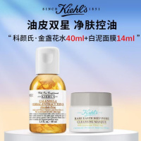Kiehl's/科颜氏金盏花水40ml+白泥面膜14ml
