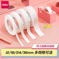 得力(deli) 30410[1.2cm]单卷装海绵胶 泡棉双面胶 双面胶带 (计价单位:卷)白