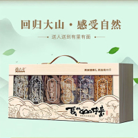 南太行 我从山中来 干货礼盒