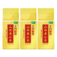 十月稻田小米山西小米软糯可口糯而不腻优质500g*3袋