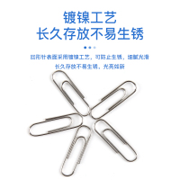 镀镍回形针曲别针29mm