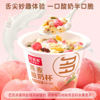 好麦多 桃桃燕麦酸奶杯礼盒装100g*9(0蔗糖低脂型)