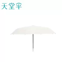 天堂 31171E 晴雨两用伞 10伞骨三折自动伞386g( 单位:把)甘酪白